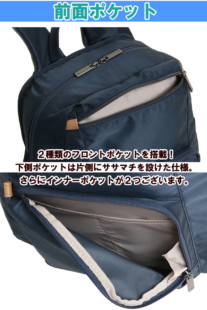 ace. TOKYO LABEL リュックサック エース トーキョー レーベル