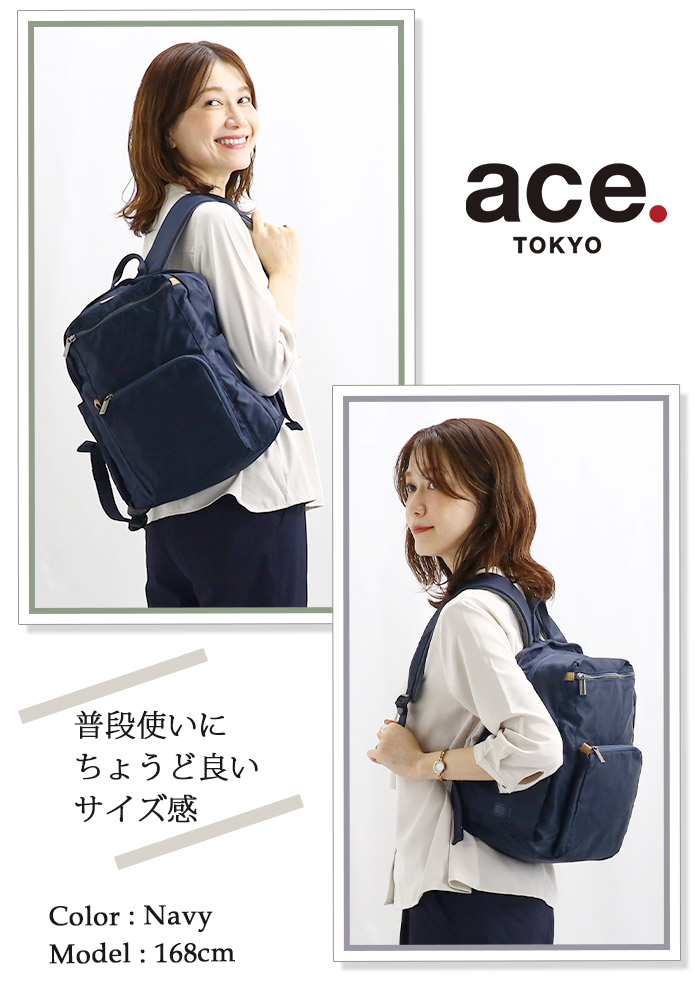 ace. TOKYO LABEL リュックサック エース トーキョー レーベル