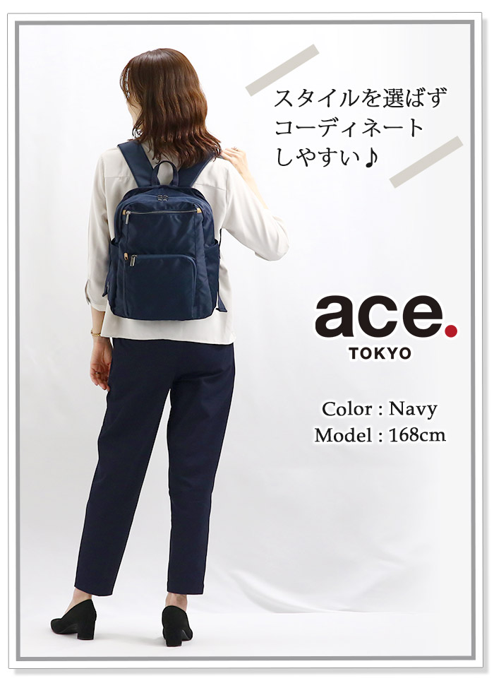 ace. TOKYO LABEL リュックサック エース トーキョー レーベル