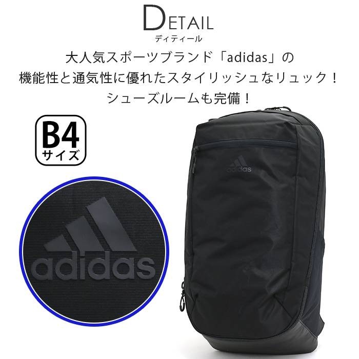 adidas（アディダス） リュック 大容量 リュックサック OPS 3.0 バック