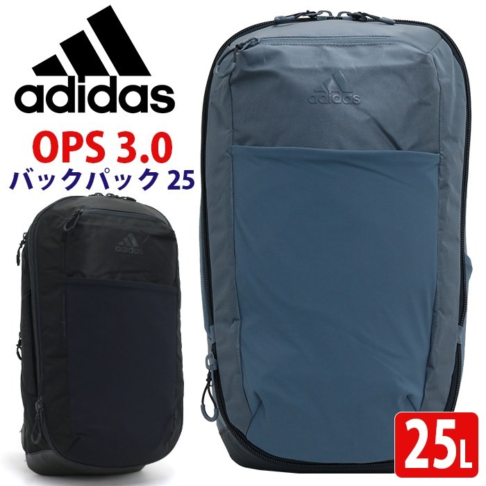 adidas リュックサックOPS BACKPACK 30L 新品 アディダス(adidas) リュックサック 30L OPS オーピーエス