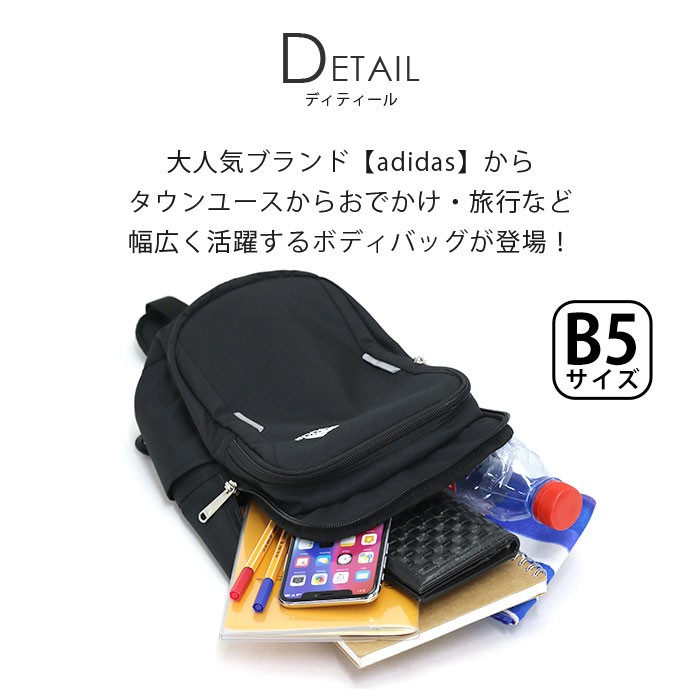 新品タグ付き　アディダスオリジナルス × 68052.jpg?basethum=225 ボディバッグ ハティ・スチュワート バッグ