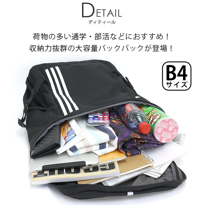 adidas リュック　バックパック　大容量　ポケット多数 adidas アディダス リュックサック 大容量 レディース メンズ
