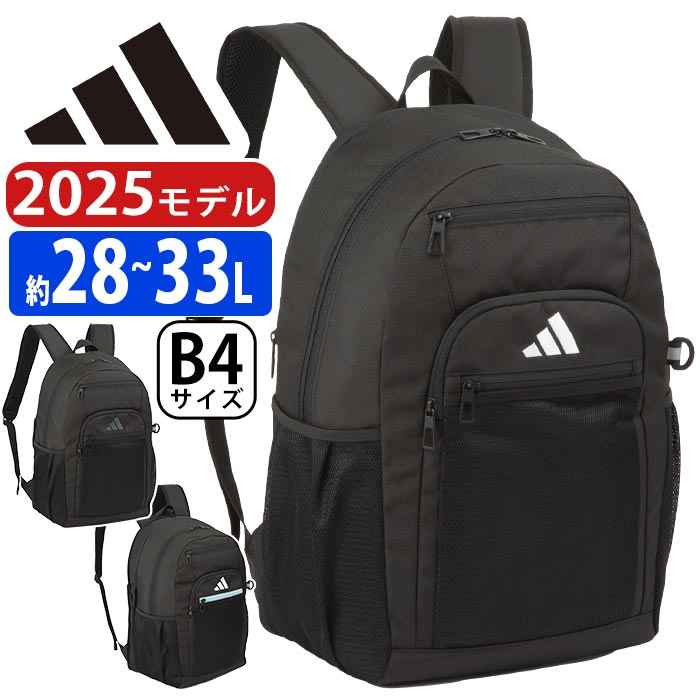 adidas アディダス リュック リュックサック 2025年 春夏