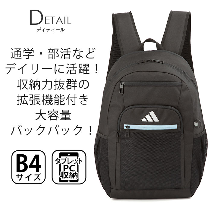 adidas アディダス リュック リュックサック 2025年 春夏