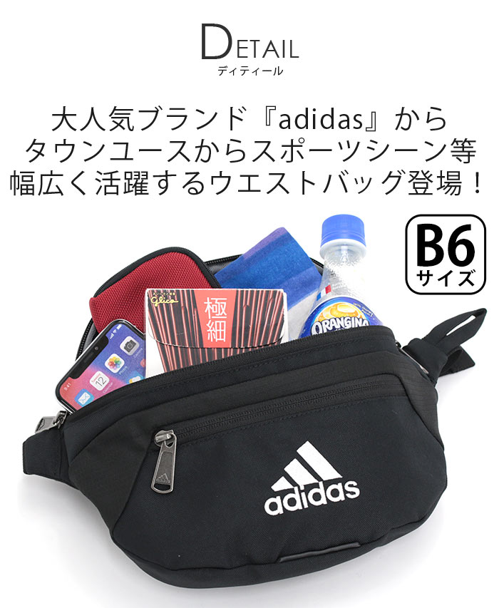 アディダス ウエストバッグ メンズ レディース adidas 2024 春夏 新作