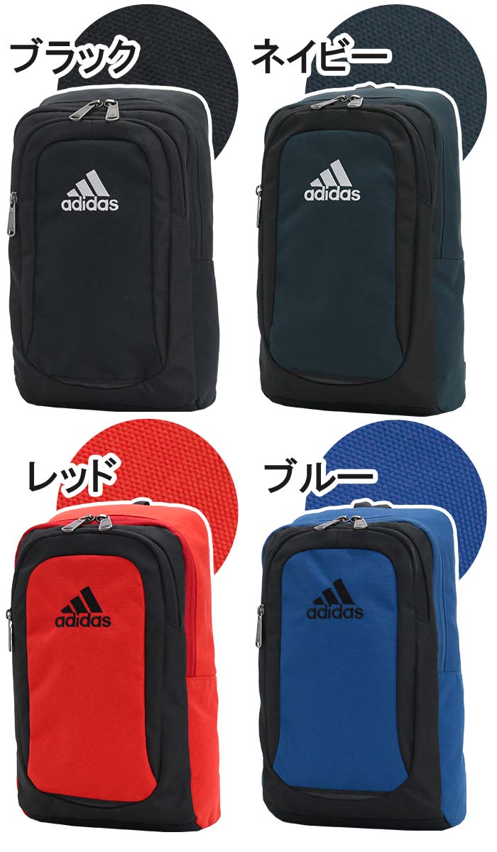 【新品】アディダス(adidas) バッグパック スクエアバックパック adidas アディダス ボディバッグ メンズ レディース クロス