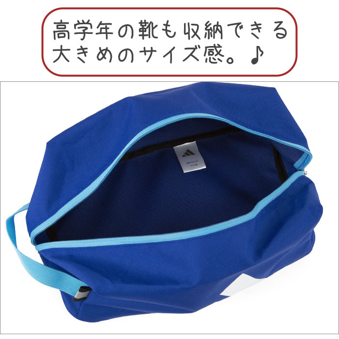 adidas（アディダス） シューズケース ジュニア キッズ シューズバッグ