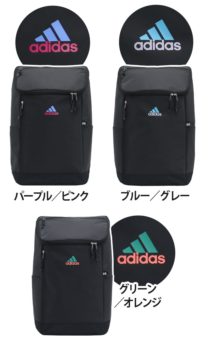 半額セール】 リュックサック アディダス adidas 通学 大容量 34L