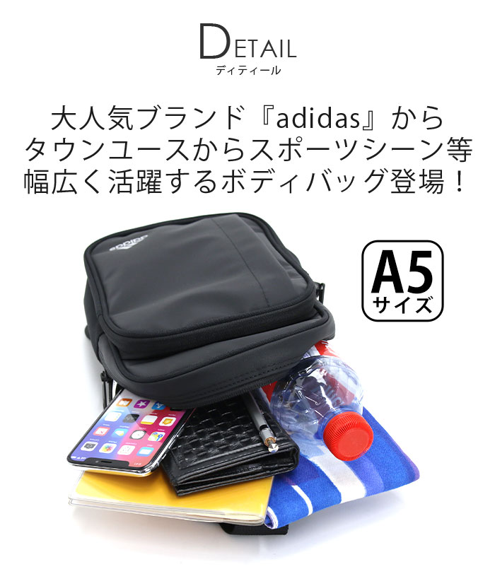 adidas（アディダス） ボディバッグ ワンショルダー ケルパー ボディー