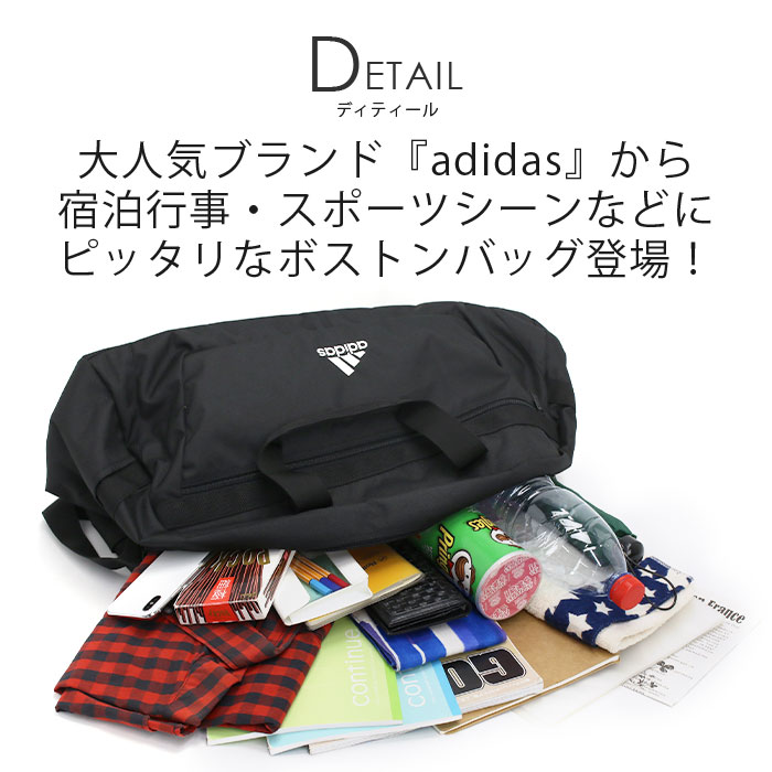 adidas（アディダス） ボストンバッグ 大容量 ライズ ボストン バッグ
