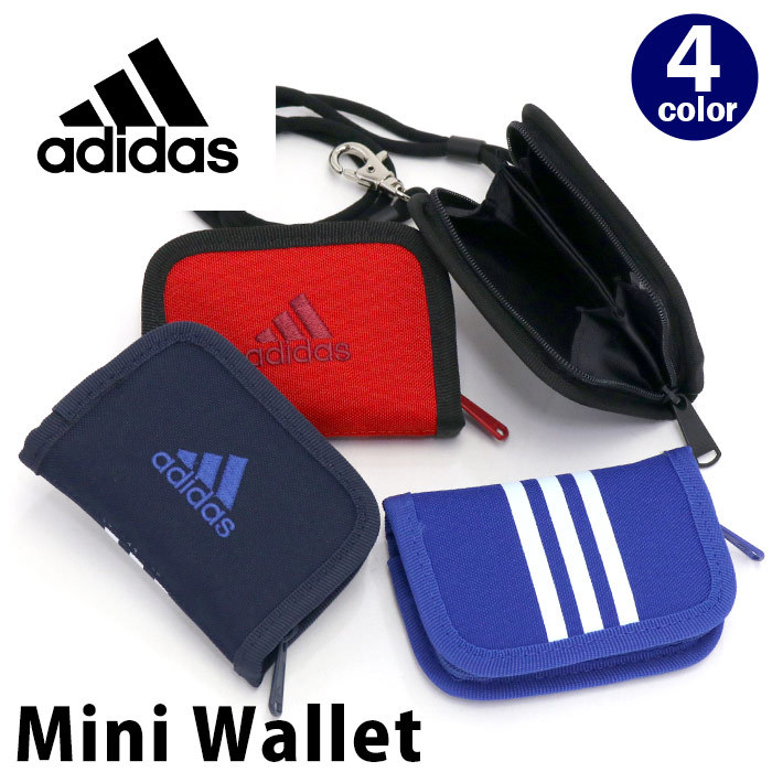 adidas 財布 アディダス 小銭入れ メンズ 男 男の子 男性 小銭
