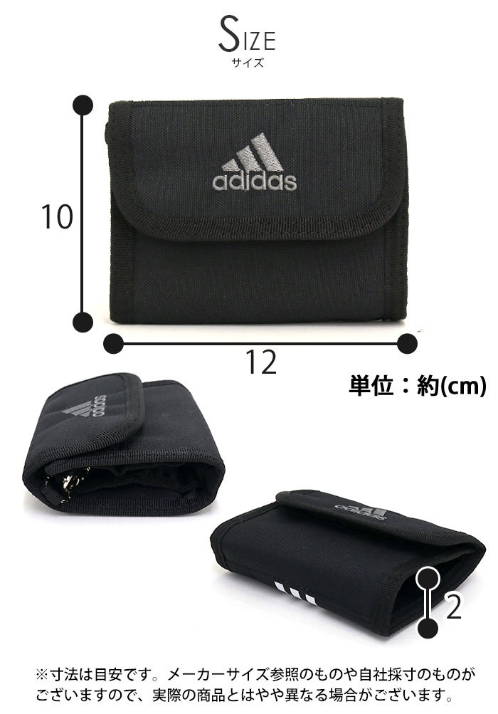 adidas 財布 アディダス 三つ折り財布 ミニ財布 メンズ 男 男の子 男性 小銭 ミニウォレット 札入れ ウォレット  :adidas2-302:バッグリュックの通販Bellezza - 通販 - Yahoo!ショッピング