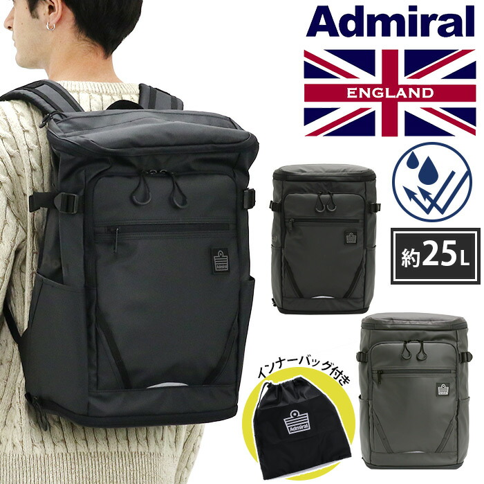 admiral3-003.jpg