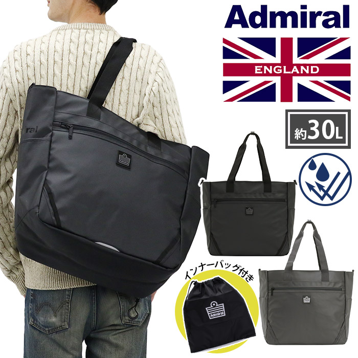 ADMIRAL トートバッグA4 PC 大容量収納 底面ロゴ型押し 熱販売