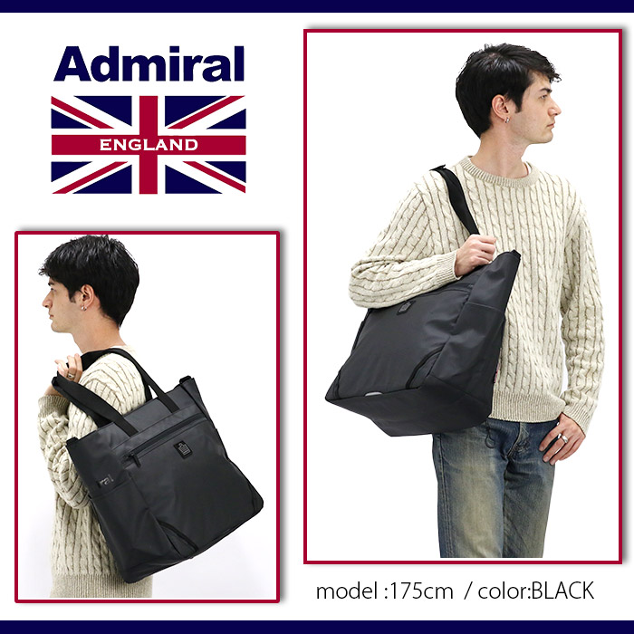 トートバッグ admiral アドミラル ダッフルトート 耐水 2WAY 