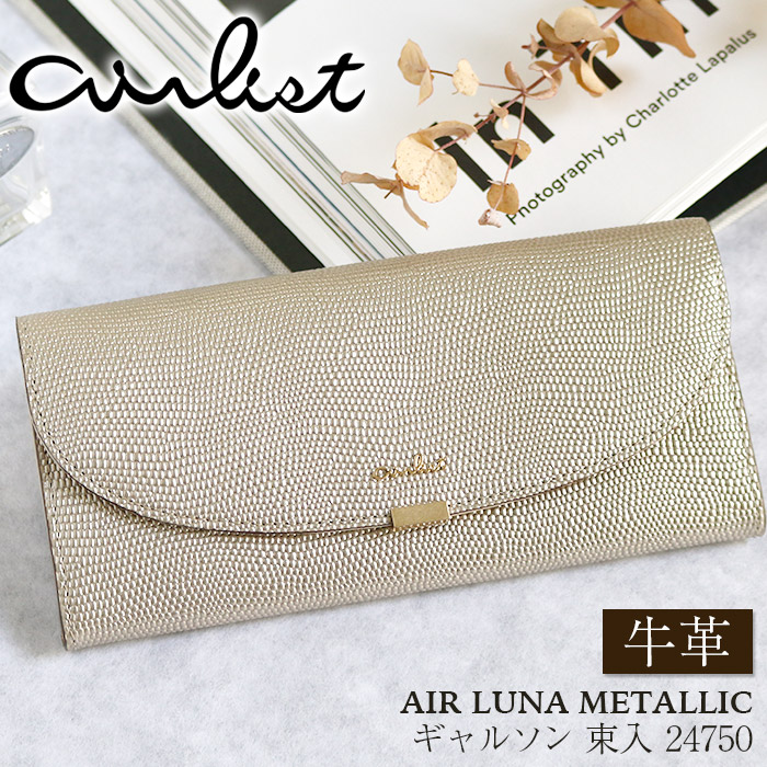 airlist(エアリスト) 財布 長財布 ギャルソン 束入 牛革 ロング airlist(エアリスト) 財布 長財布 ギャルソン 束入 牛革 ロング