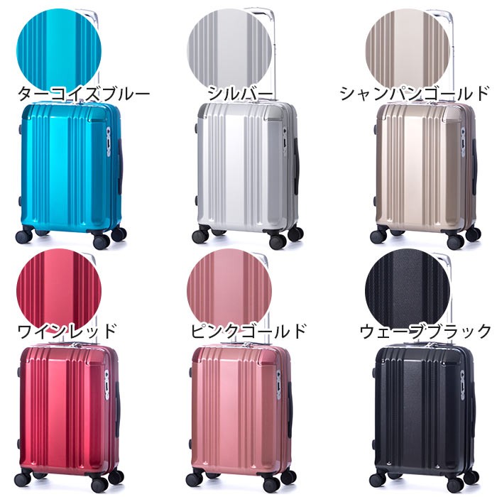 送料無料！！<br><br>ALI デカかるedge シャンパンゴールド 34L スーツ