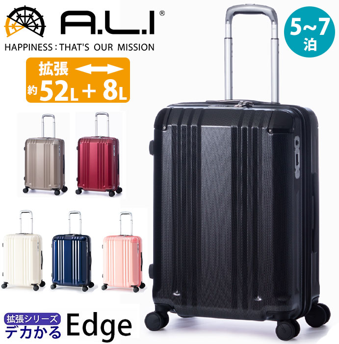 アジア・ラゲージ A.L.I スーツケース 旅行 ハードケース デカかる