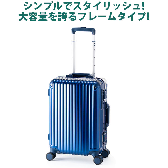 耐久性のあるハードスーツケース、新品で素敵なブルー アジア・ラゲージ スーツケース A.L.I 旅行 ハードケース フレーム