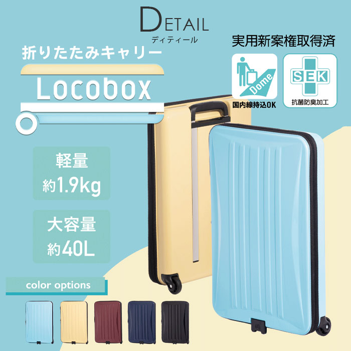 ハードキャリーケース 40L マットブラック　アジアラゲージ　新品　未使用品 アジア・ラゲージ A.L.I ハードキャリーケース MAXsTOP 3〜4泊