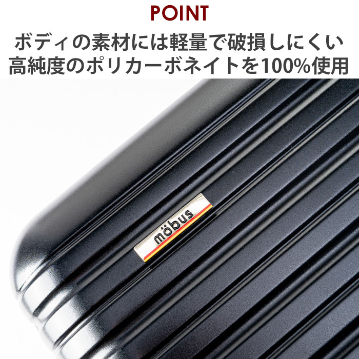 アジア・ラゲージ A.L.I スーツケース ハードケース ファスナー mobus