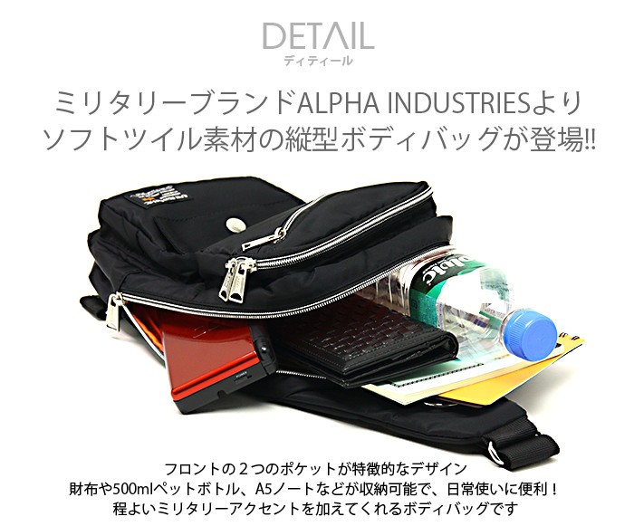 Alpha Industries（アルファ・インダストリーズ） アルファ 