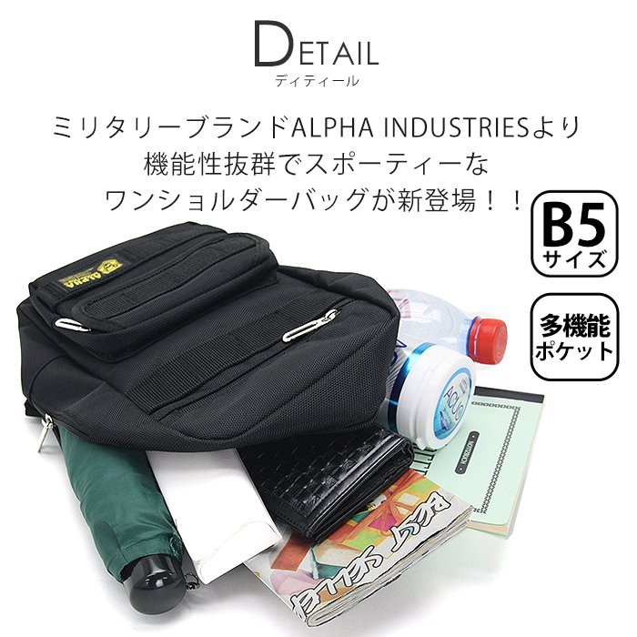 未使用新品 アルファインダストリーズ×SHIPSコラボモデルウエストバッグ Alpha Industries ウエストバッグ ボディバッグ ALPHA