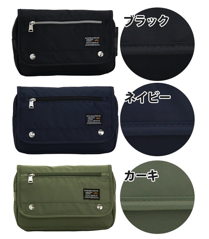 Alpha Industries ALPHA INDUSTRIES アルファ インダストリーズ