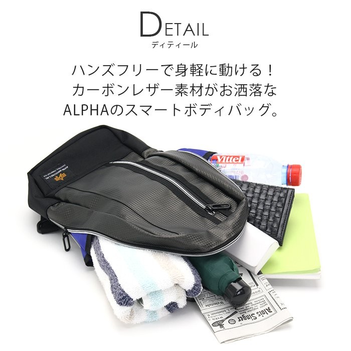 ウエストバッグ ボディバッグ ALPHA INDUSTRIES アルファ