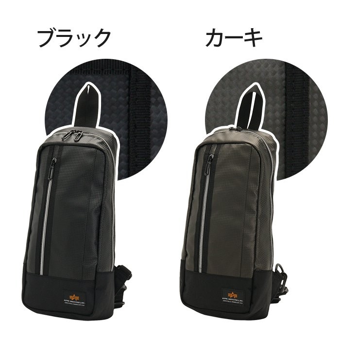 アルファインダストリーズ　バッグ　ほぼ未使用 アルファインダストリーズ ボディバッグ メンズ 66032 ALPHA