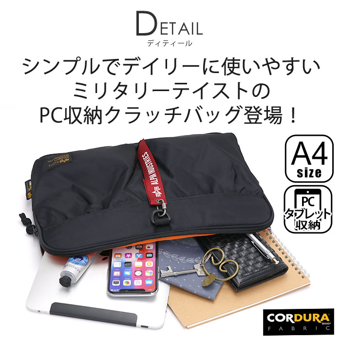 ALPHA INDUSTRIES - ALPHA INDUSTRIES INC  PCケース ミリタリー 代官山 ALPHA INDUSTRIES - ALPHA INDUSTRIES INC PCケース ミリタリー