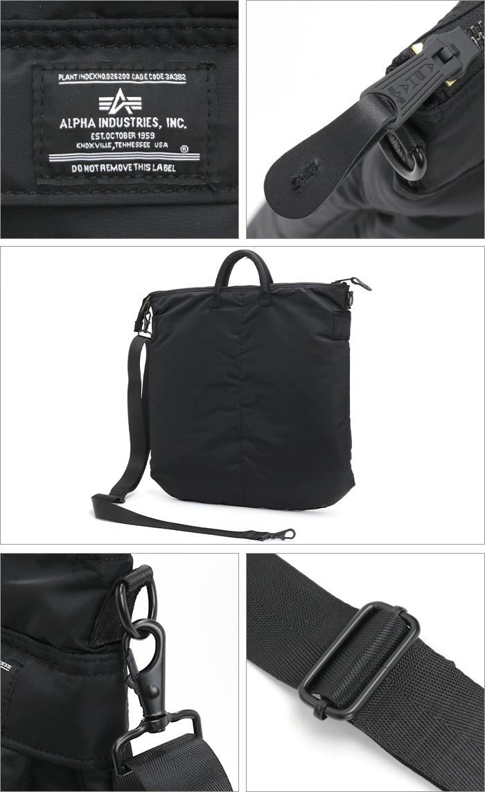 ALPHA INDUSTRIES アルファ インダストリーズ ヘルメットバッグ トートバッグ メンズ 2way ショルダーバッグ MA-1 A4 B4  2WAY HELMET BAG L TZ1138 66041 : alpha4-040 : バッグ&リュックの通販Bellezza - 通販 -  Yahoo!ショッピング