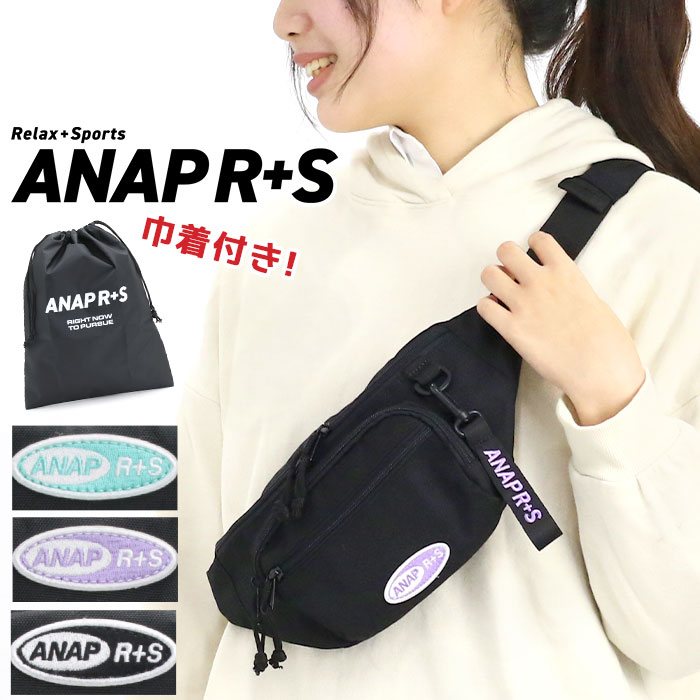 ANAP（アナップ） ANAP R+S リラスポ ウエストバッグ レディース
