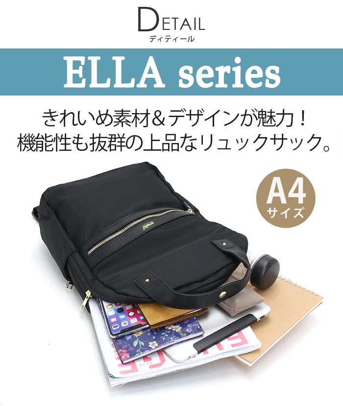 anello GRANDE アネロ グランデ リュック レディース メンズ 正規品 