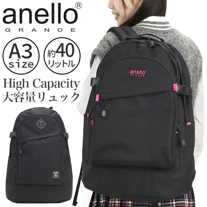 anello GRANDE アネログランデ リュックサック 40L メンズ