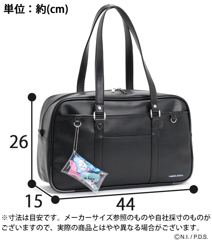 エンジェルブルー ANGEL BLUE スクールバッグ スクバ 合皮 レディース