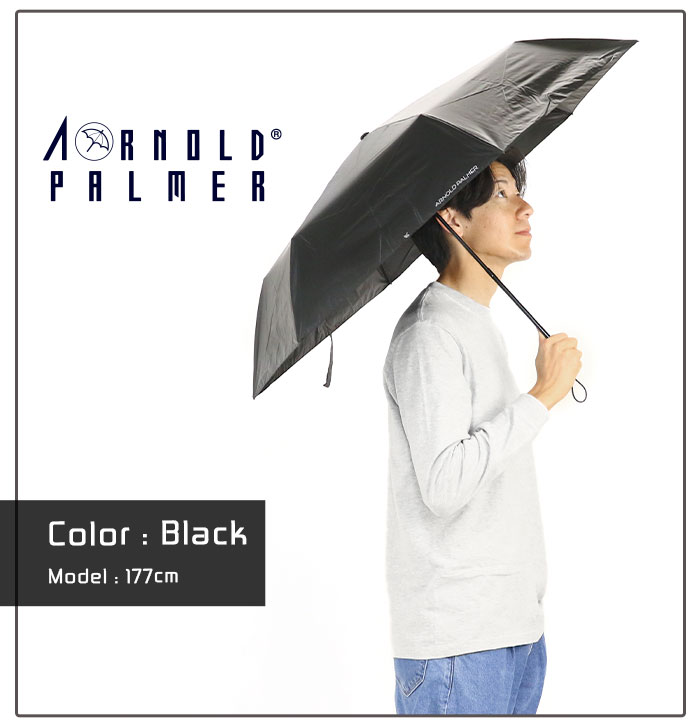Arnold Palmer（アーノルドパーマー） 日傘 折りたたみ傘 メンズ 晴雨