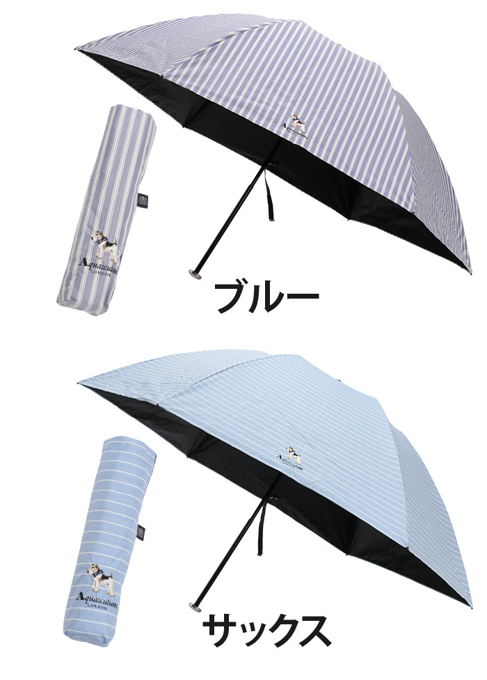 【新品未使用】Aquascutum 晴雨兼用 大判 折りたたみ傘 遮熱・遮光 新品未使用】Aquascutum 晴雨兼用 大判 折りたたみ傘 遮熱・遮光