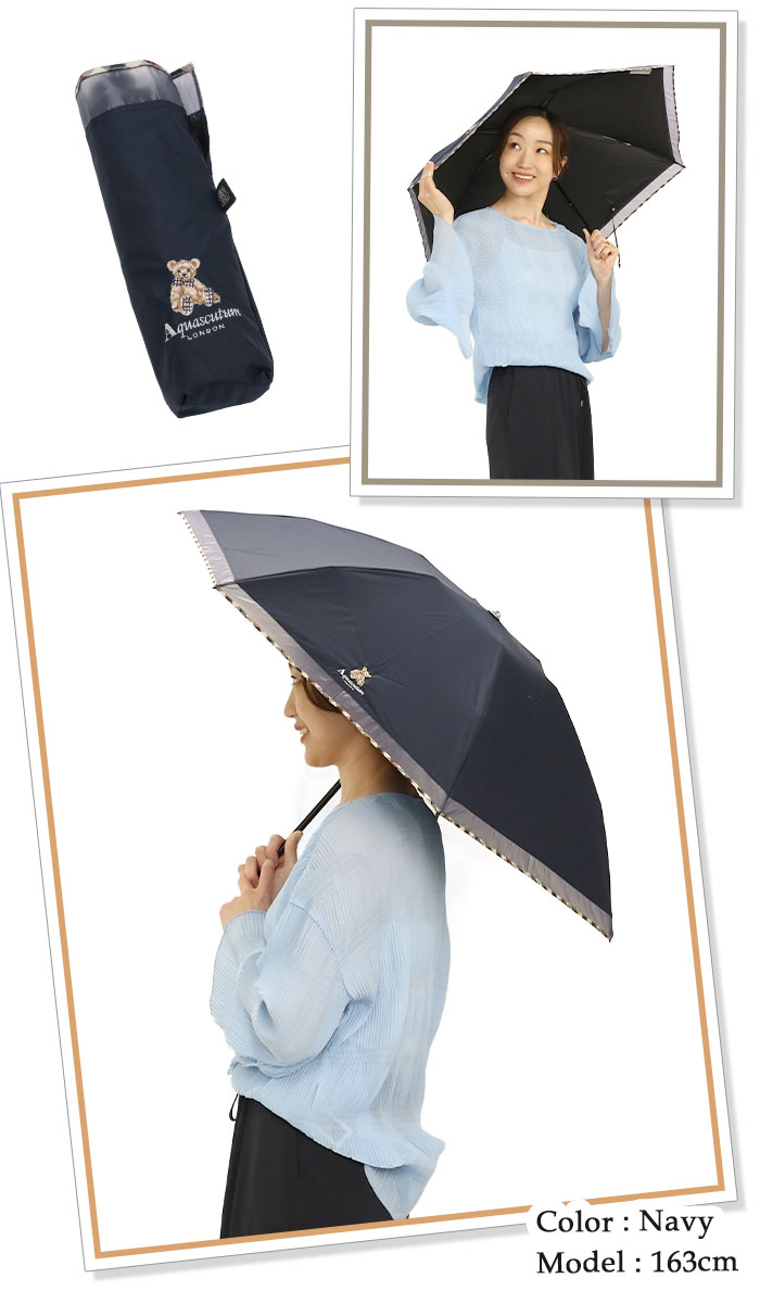 Aquascutum（アクアスキュータム） 日傘 折りたたみ傘 傘 遮光 遮熱 UV