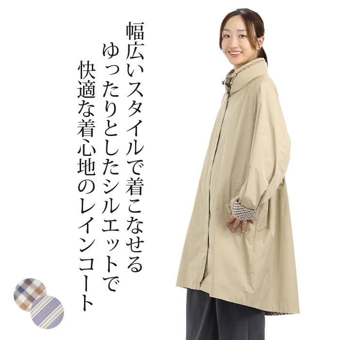 Aquascutum（アクアスキュータム） レインコート レディース コート