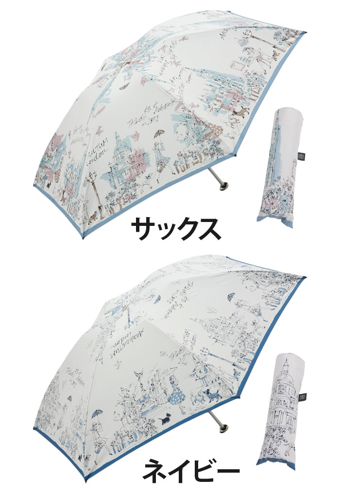 Aquascutum（アクアスキュータム） 傘 折りたたみ傘 晴雨兼用 日傘