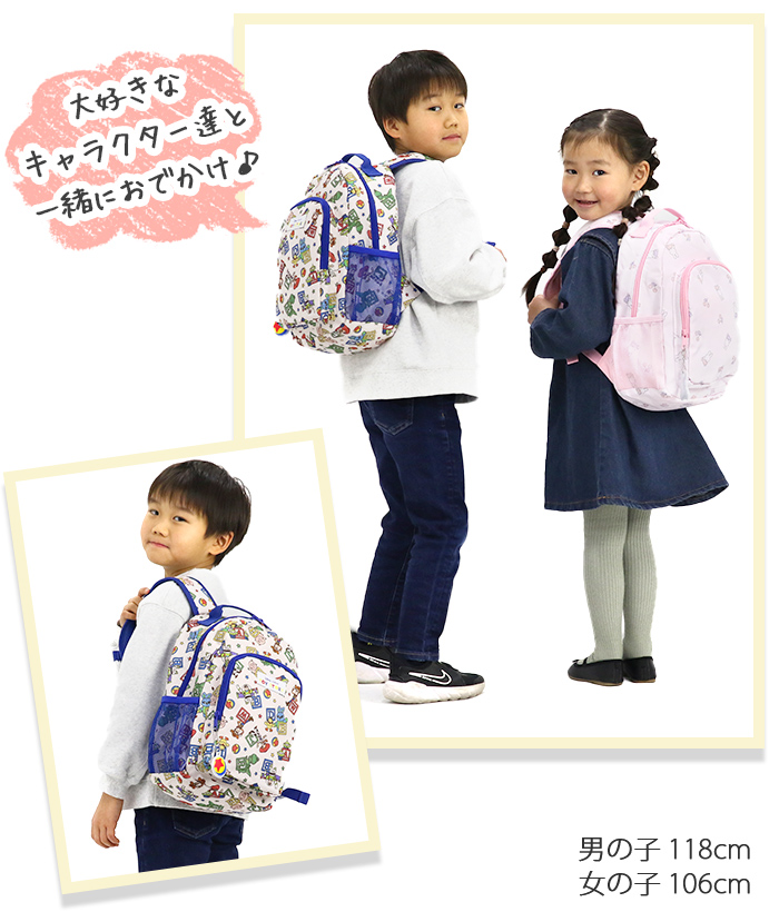 アナと雪の女王 キッズ リュック ディズニー プリンセス ミニーマウス