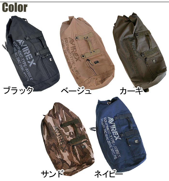 楽天市場】【AVIREX】4WAY BON SACK BAG AVX3514 ∴ | 黒