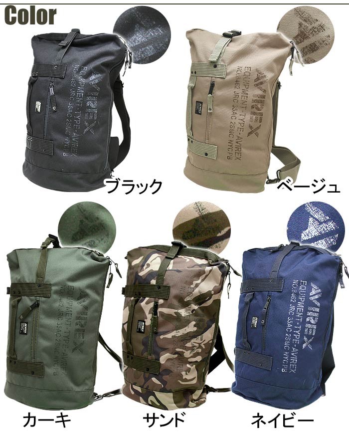 AVIREX ボンサック ベージュ アヴィレックス AVIREX アヴィレックス【AVIREX】ボンサック
