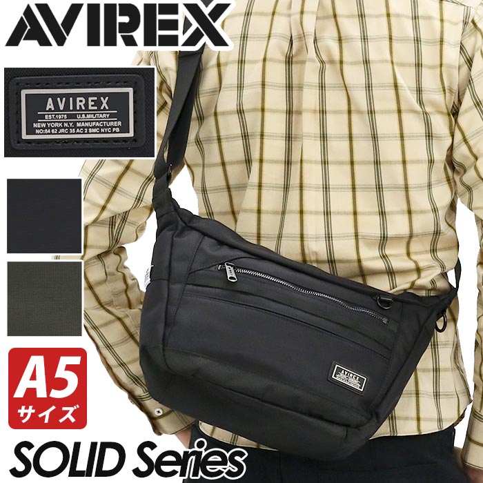 avirex-042.jpg