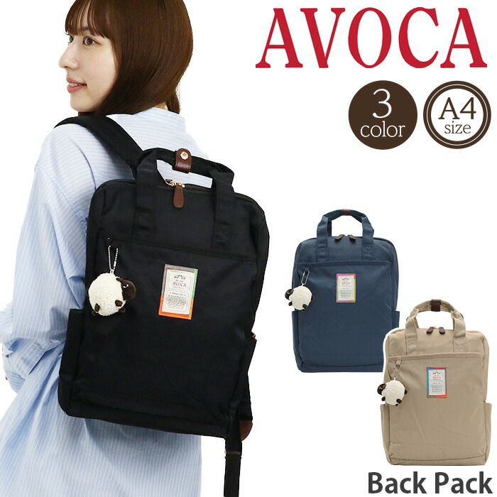 EAVUS　アヴース　リュック　マルチカラー　2WAY Online Shop｜アヴース（EAVUS）公式サイト