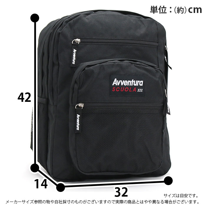 アヴェンチュラ リュックサック AVVENTURA スクエア スクール