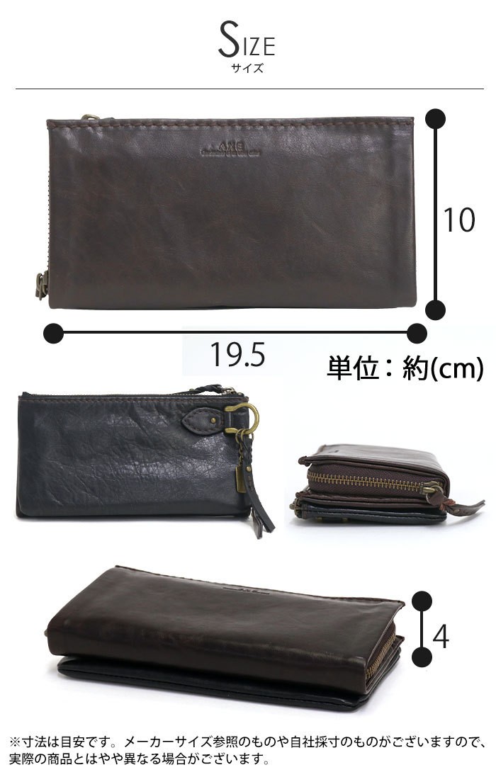 AXE（アックス） 【SALE 30%OFF】 メンズ 財布 長財布 札入れ ロング