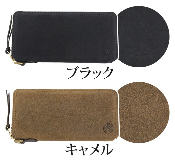 BAGGY PORT（バギーポート） 財布 長財布 メンズ ラウンド長財布